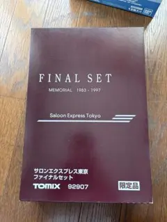 2026年最新】サロンエクスプレス東京ファイナルセットの人気アイテム