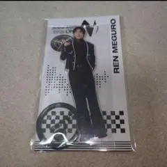 目黒蓮　アクスタ