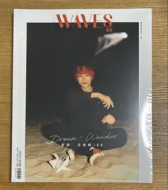 中国のファッション雑誌『WAVES 漫潮』2021年冬号 SVT JUN表紙 - メルカリ