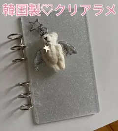 Item thumbnail for item 9a2d4b76-9724-49ec-877c-46c85a4eccca