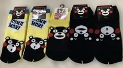 未使用品 くまモン 靴下 23~25cm 肉球 5足セット ご当地キャラ