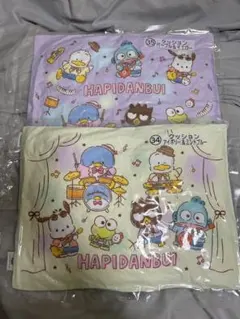 はぴだんぶい くじ クッション