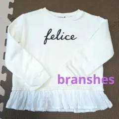 branshes フリル付き長袖カットソー 110