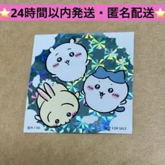 ちいかわ　ちいかわらんど　東京駅 ステッカー