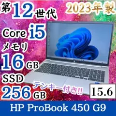 美品 HP 15s-eq2000 Ryzen5 メモリ8G SSD512g - メルカリ