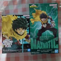 僕のヒーローアカデミア【緑谷出久】※バラ売り不可