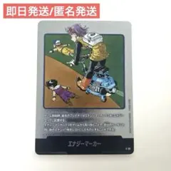 2026年最新】ドラゴンボールカード フュージョンワールド エナジー