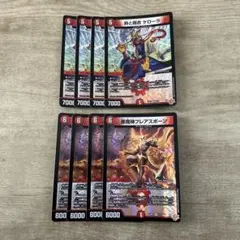 悪魔神フレアスポーン 粋と雨衣ケローラ