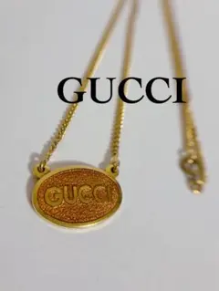 GUCCI グッチ ネックレス オーバル ロゴ プレート ゴールド 刻印 希少 GUCCI グッチ ネックレス オーバル ロゴ プレート ゴールド 刻印 希少