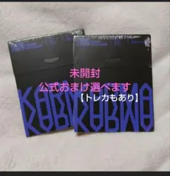 2026年最新】straykids アルバム 新品未開封の人気アイテム - メルカリ