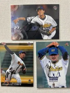 ORIX BlueWave イチロー選手サイン記念品 - メルカリ