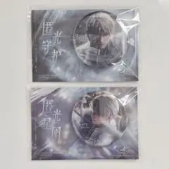 恋と深空 ハンター/主人公 遠空衣装 2025年最新】深空ハンターの人気アイテム - メルカリ