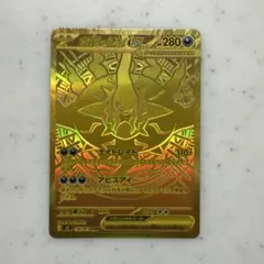 ポケモンカード メガダークライEX UR 118/081 - メルカリ