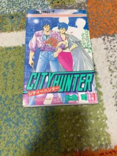 週刊少年ジャンプ 1985年18号 シティーハンター - メルカリ