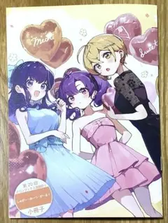 メルカリ