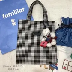 【最安値】♡familiar♡ファミリア ギンガムチェック　トートバッグ　大のサムネイル
