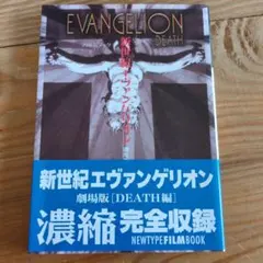 A7 DEVISUAL ver.0 デビルマン解体新書-シレーヌ編- - メルカリ