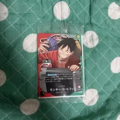 即日匿名発送】　一番くじ　ワンピースカードゲーム プロモ　ルフィ おまけ付き