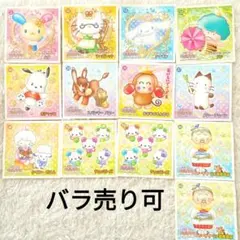 2026年最新】チュッピーズの人気アイテム - メルカリ
