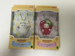 【最終値下げ】シルバニア　キーチェーン2点