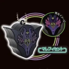 【新品】ヴィランズ　ネオン風ライト　マレフィセント　ガチャガチャ　カプセルトイ