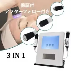 次世代リフトアップ ◽︎ サーマルフラクショナル ◽︎ フラクショナル