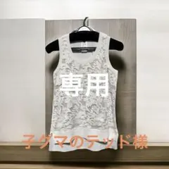 子グマのテッド様専用