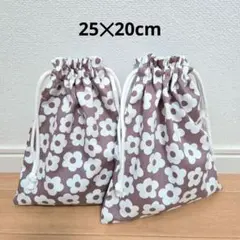 ハンドメイド111.巾着袋25✕20cm2枚セット　給食袋　コップ袋　小物入れ