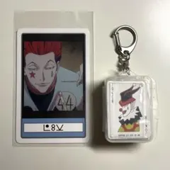HUNTER×HUNTER ヒソカ USJ ユニバ コレクタブルキーチェーン