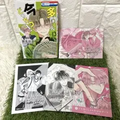 多聞くん今どっち!? 13巻 特典 アニメイト イラストカード ボイスカード