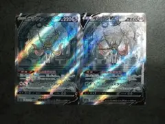ザシアンv SARのサムネイル