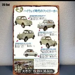 2026年最新】スバル 看板の人気アイテム - メルカリ