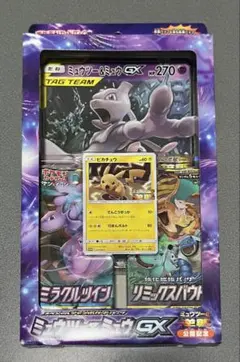 スペシャルジャンボカードパック ミュウツー＆ミュウGX