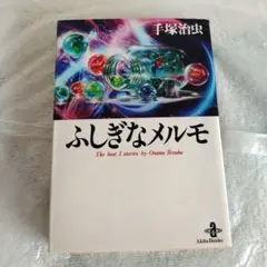 Item thumbnail for item 7ec29c2c-d1c0-4228-9e3b-b9657d8424b3