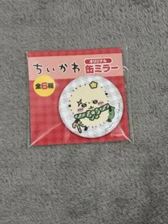 ちいかわ　セブンイレブン　缶ミラー　ラッコ
