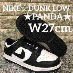 タイムセール価格♪箱付き☆NIKE DUNK LOW★パンダ★W27cm 新品