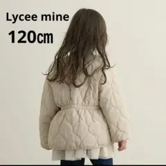 Lycee mine. キルティングジャケット 120㎝