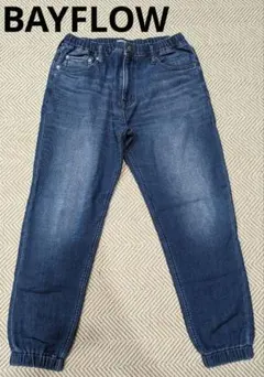 BAYFLOW ジョガーデニムパンツ ストレッチジーンズ　サイズ2