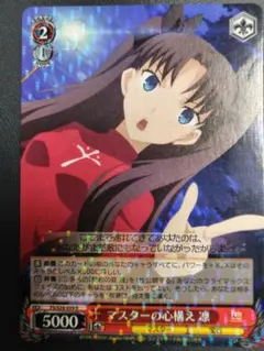 2026年最新】ヴァイスシュヴァルツ fate stay nightの人気アイテム