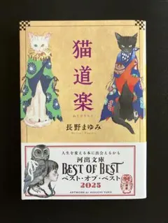 2026年最新】長野まゆみの人気アイテム - メルカリ