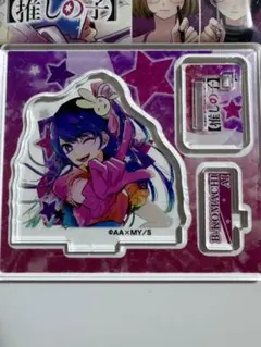 推しの子　アクリルフィギュアコレクション