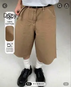 shein バミューダショーツ