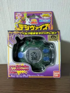 2025年最新】デジヴァイス2 ノーマルカラーの人気アイテム