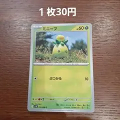 ドラジ様 リクエスト 4点 まとめ商品