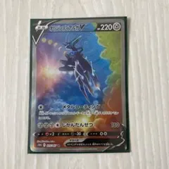 ぽ*う様 オリジンディアルガV sa psa10 オリジンディアルガV【SR】 SA仕様 {075/067} [S10D] - カード