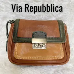 新品【Via Repubblica】本革ショルダーバッグ バイカラー イタリア製