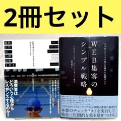 2026年最新】ダイレクト出版の人気アイテム - メルカリ