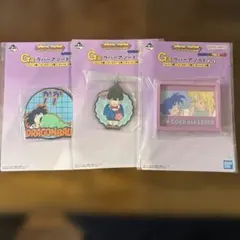 一番くじ　ドラゴンボール　G賞　ラバーアソート　３点セット