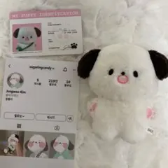 2025年最新】nctジョンウ ぬいぐるみの人気アイテム - メルカリ