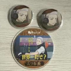 東リべ 三ツ谷隆のグッズ